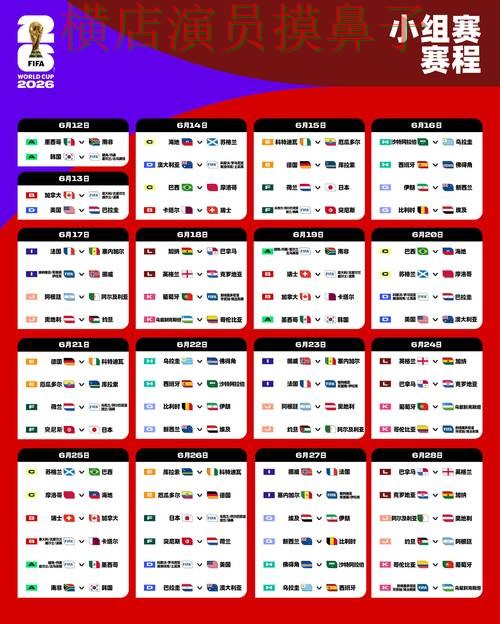 实测对比世界杯竞猜平台:从用户反馈到直播观看全流程解析 - FIFA World Cup 2026 实测对比世界杯竞猜平台:从用户反馈到直播观看全流程解析 - FIFA World Cup 2026