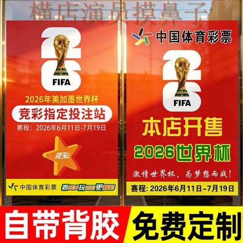 世界杯投注网站大全直播入口怎么选?深度评测给你答案(世界杯数据) 世界杯投注网站大全直播入口怎么选?深度评测给你答案(世界杯数据)