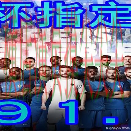 世界杯买球网站整理：玩法指南全指南 - 世界杯直播