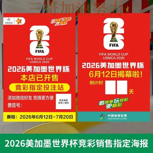 世界杯投注网站大全靠谱吗别乱选,深度解析给你答案(世界杯直播) 世界杯投注网站大全靠谱吗别乱选,深度解析给你答案(世界杯直播)